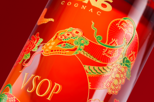 ABK6 Cognac poursuit sa collection «VSOP édition limitée Nouvel An Chinois » en célébrant l’année du SERPENT.